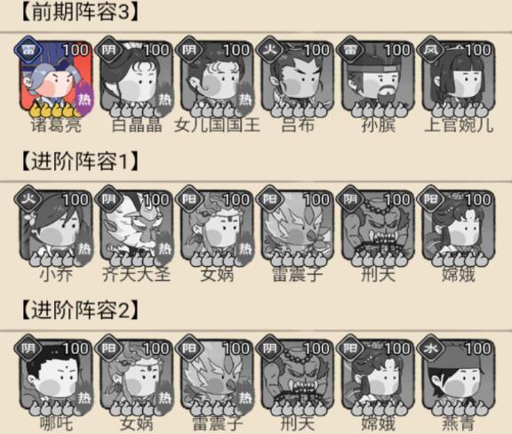 你来嘛英雄