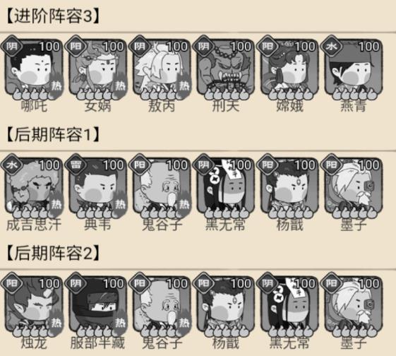 你来嘛英雄