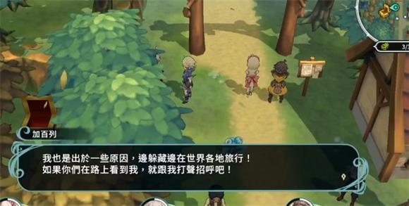 圣塔神记