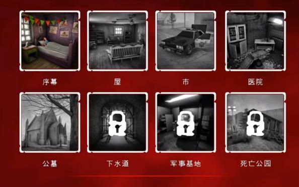 死亡公园2可怕的小丑