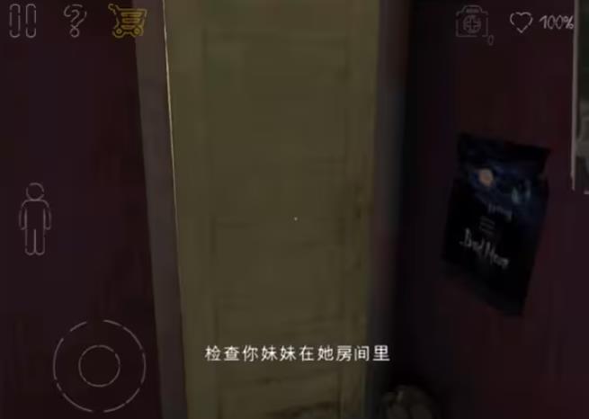 死亡公园2可怕的小丑