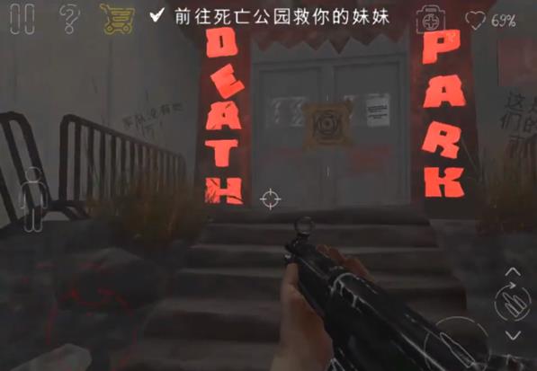 死亡公园2可怕的小丑
