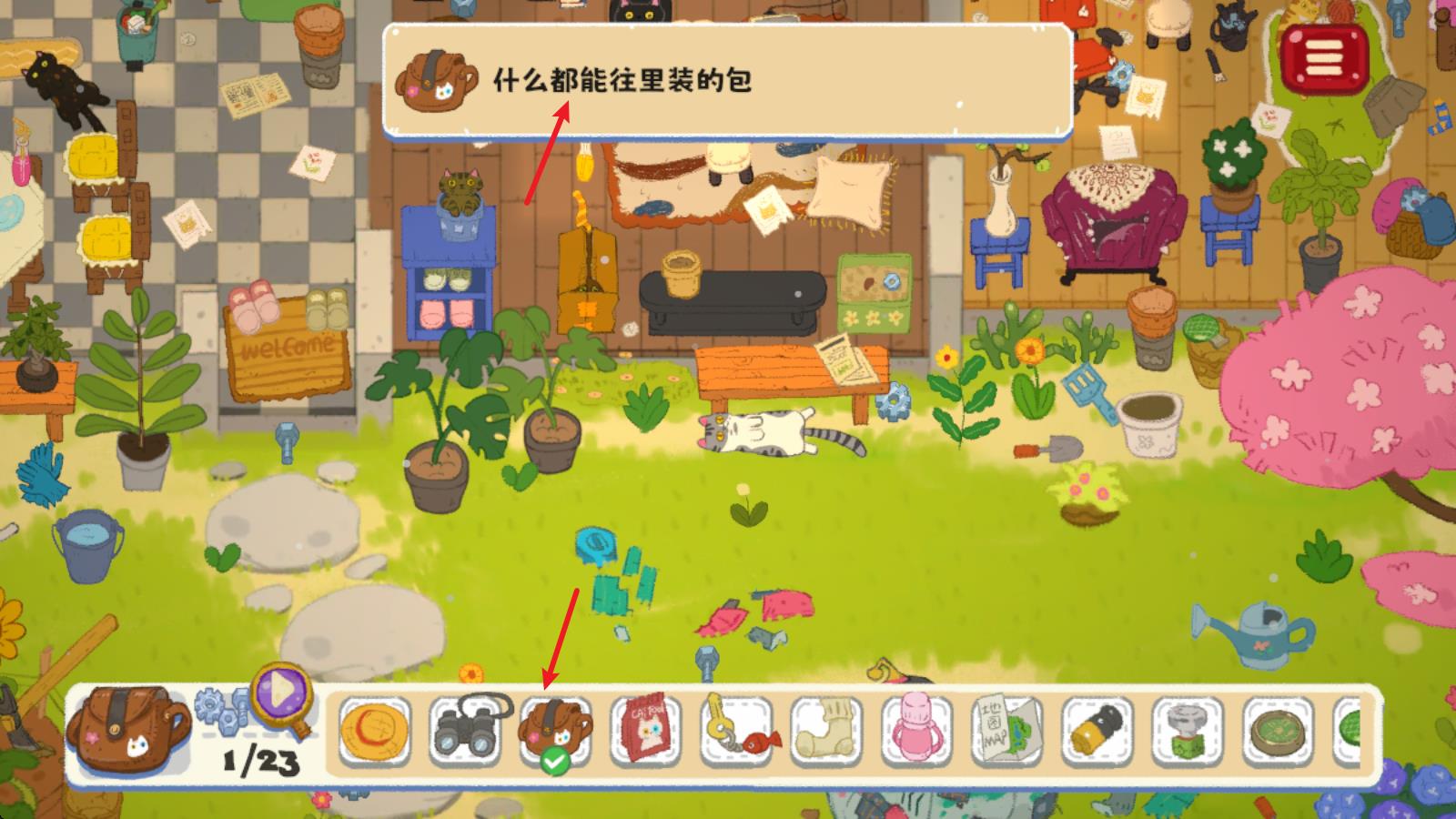 小小冒险家寻宝记