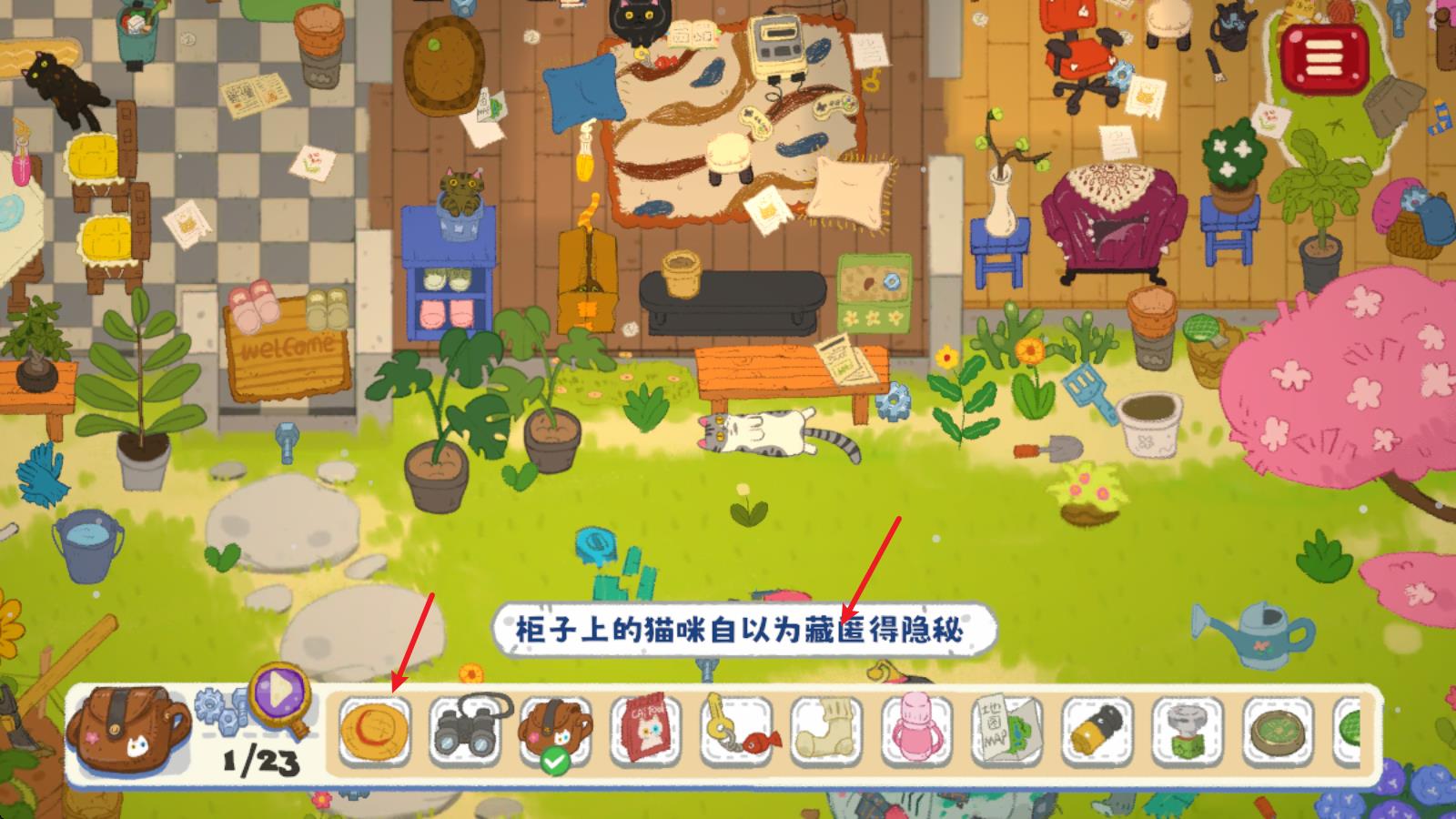 小小冒险家寻宝记