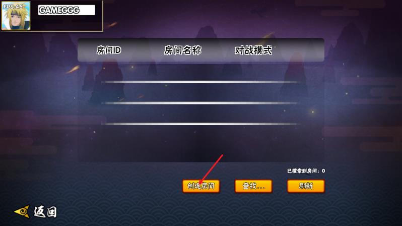 BNO跨界对决可联机版