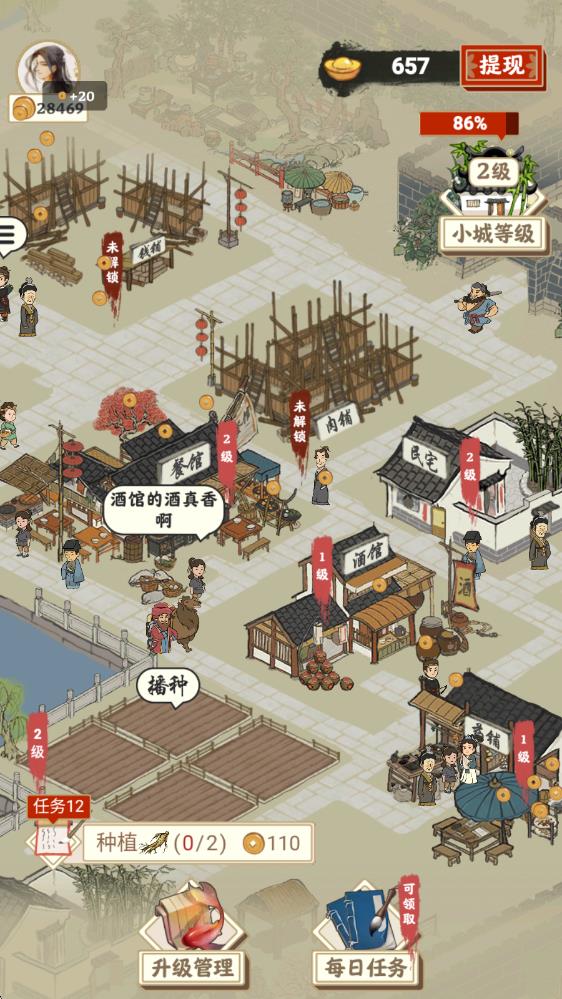 长安幸福生活