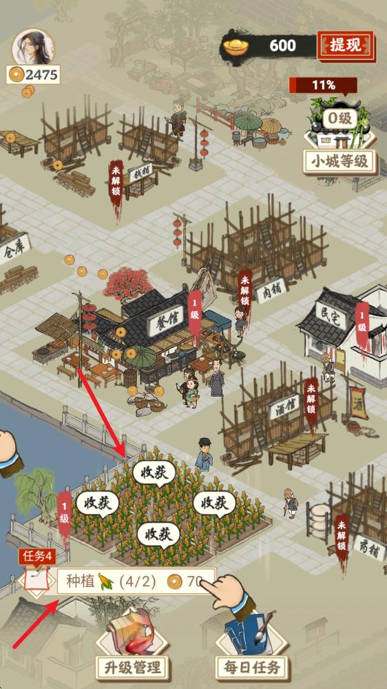 长安幸福生活