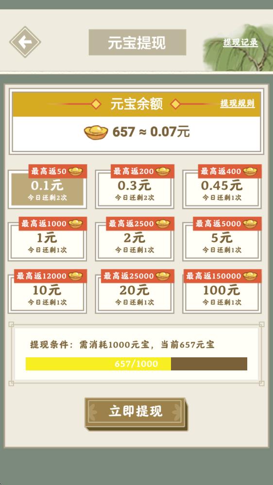 长安幸福生活