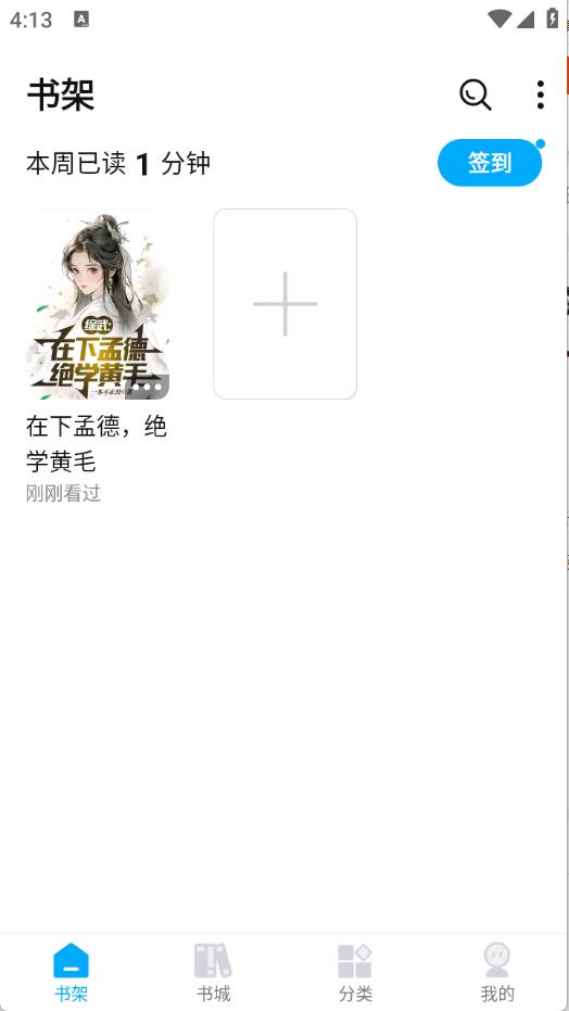 长河小说