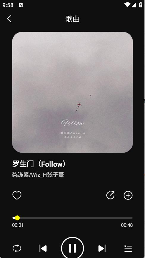 畅音听歌