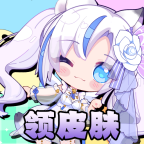 超级皮神