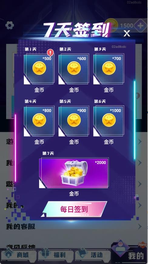超级皮神