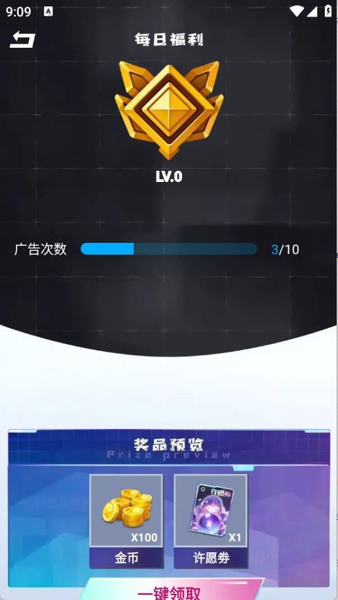 超级皮神