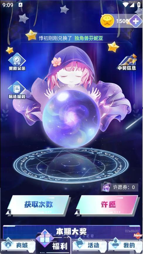 超级皮神
