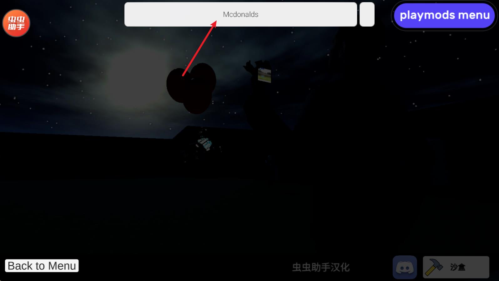 盖瑞模组