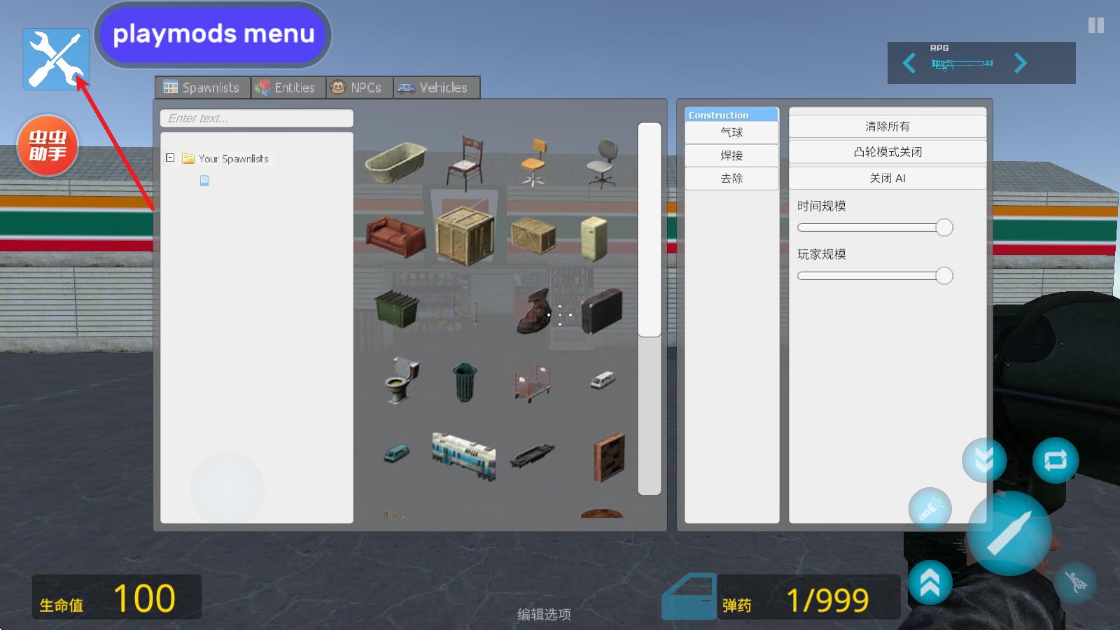 盖瑞模组