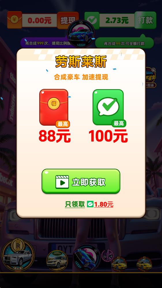 豪车点点
