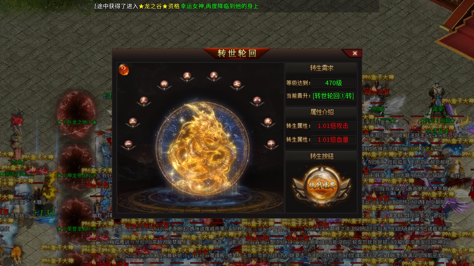 劫火忘忧录
