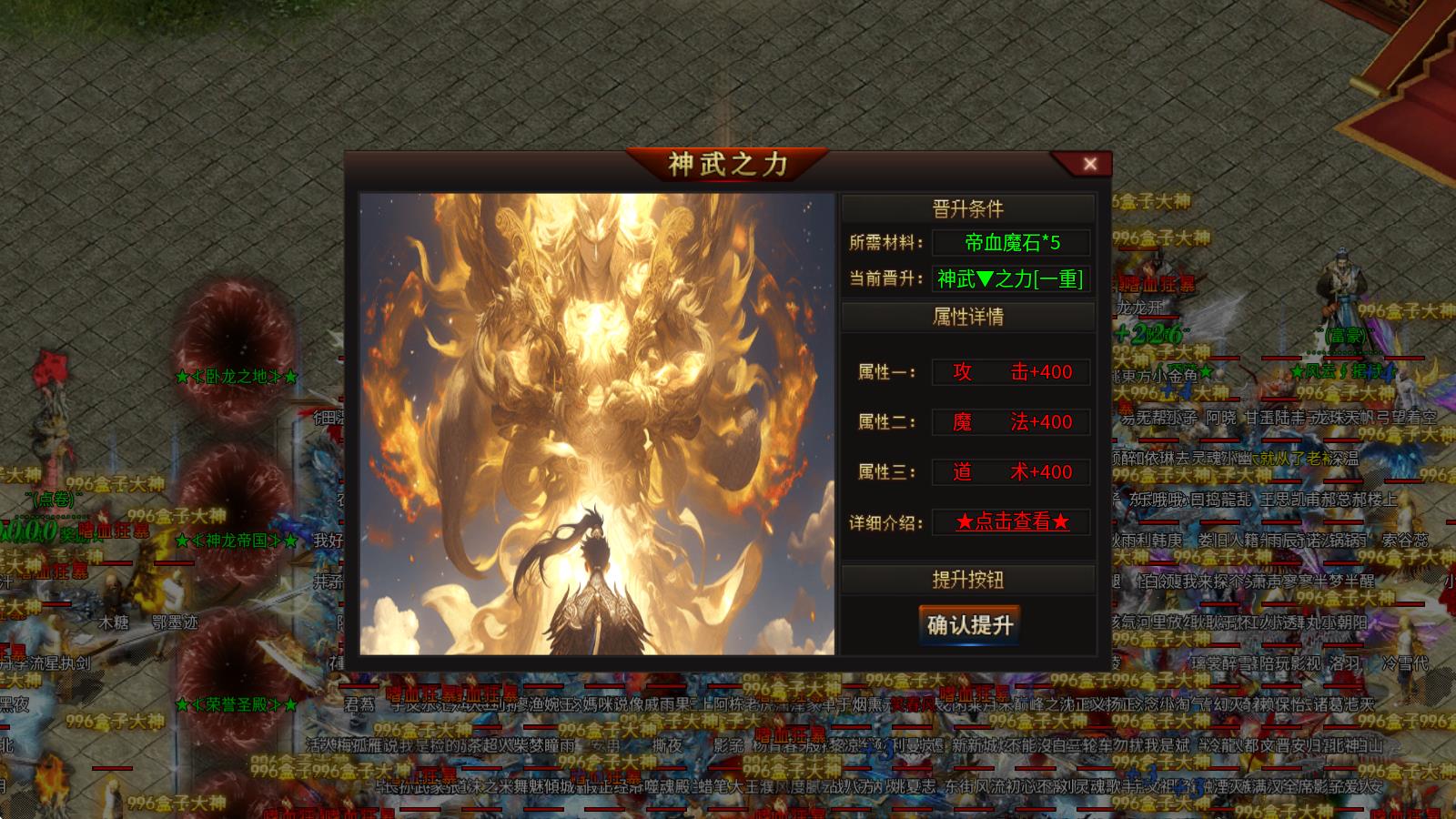 劫火忘忧录