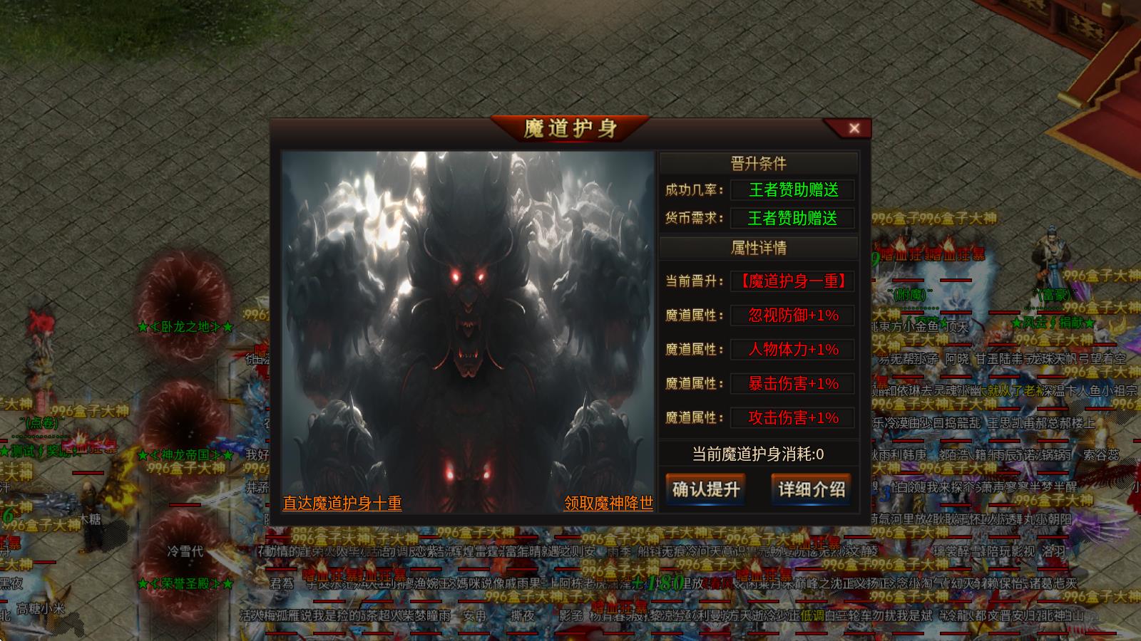 劫火忘忧录