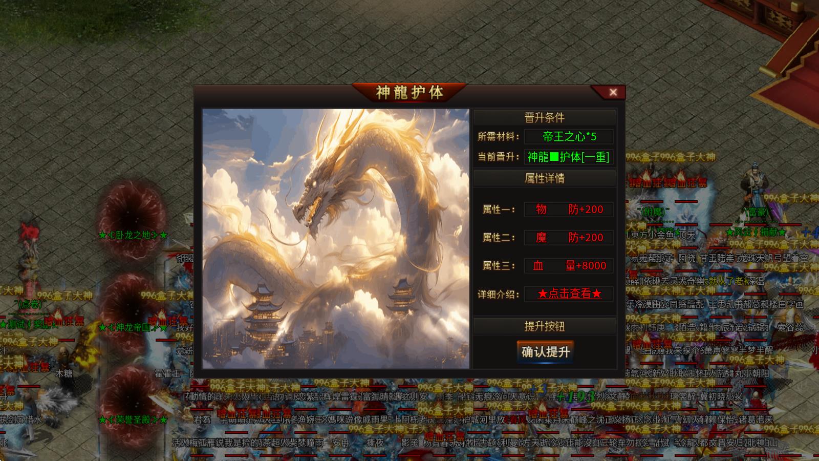 劫火忘忧录