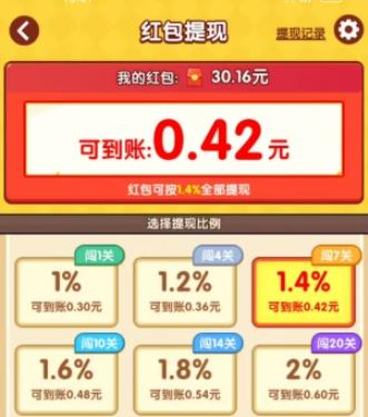 烤吧达人