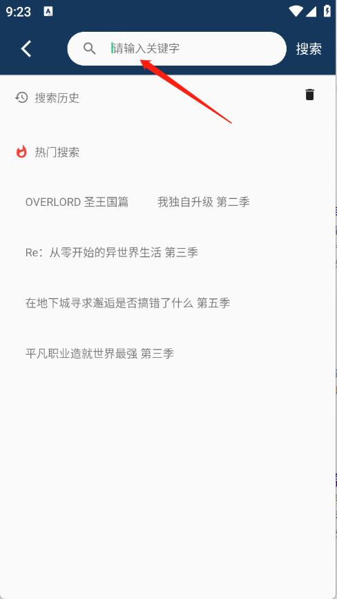 零号动漫