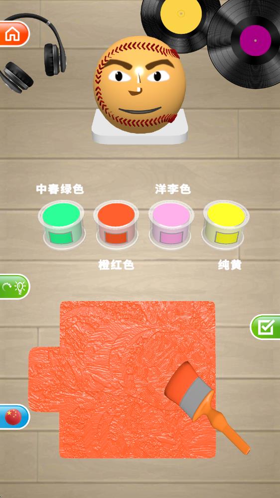 灵魂调色师最新版