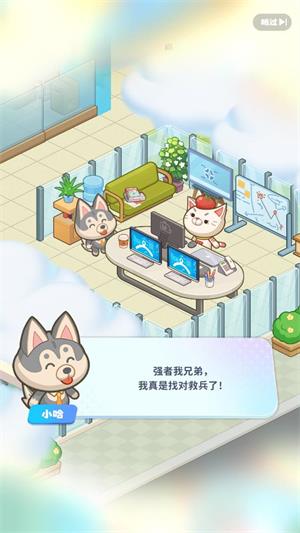 骡马假日