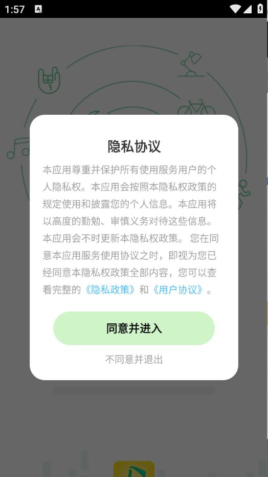 免费音乐歌曲大全