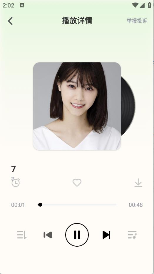 免费音乐歌曲大全