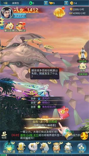 青云诀之伏魔