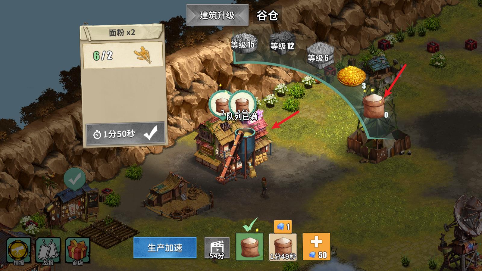 生存农场