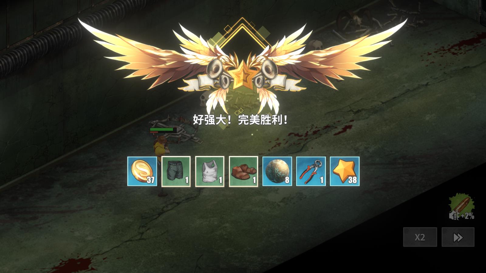 生存农场