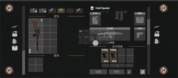 逃离暗影
