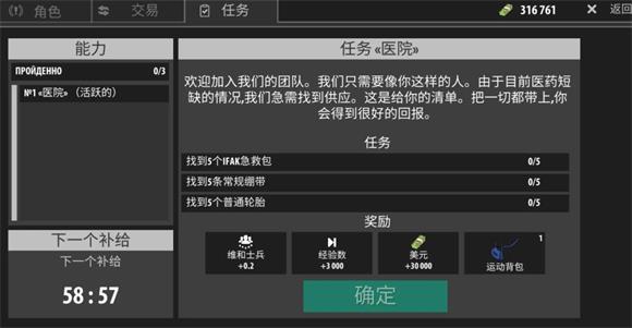 逃离暗影