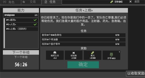 逃离暗影
