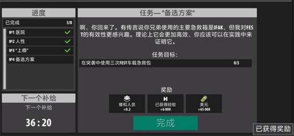 逃离暗影