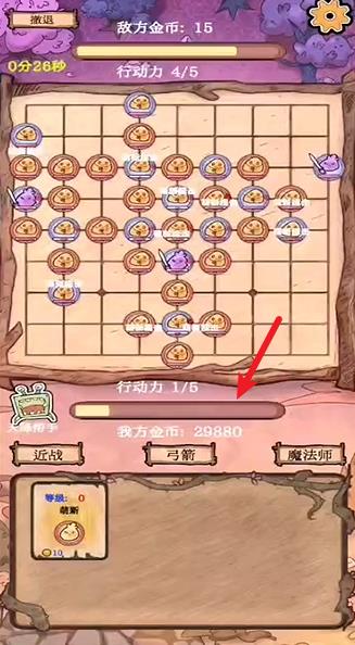 围棋史莱姆