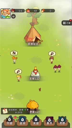 小小国王小游戏