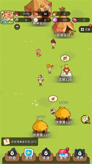 小小国王小游戏