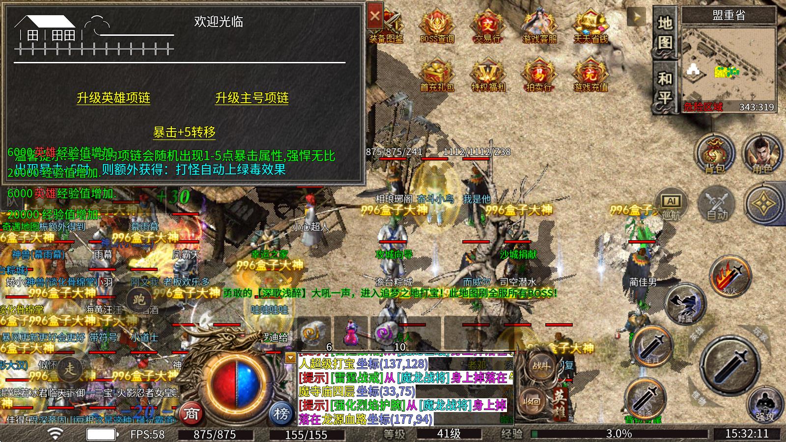 银枫180合击