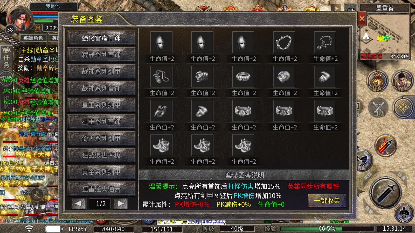 银枫180合击