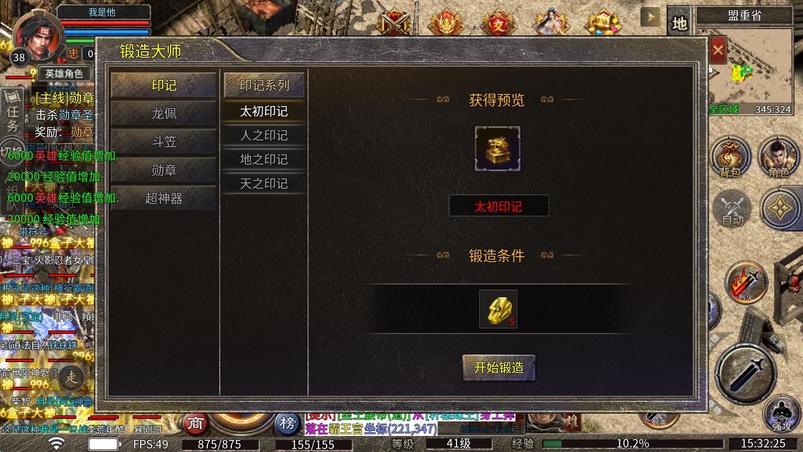 银枫180合击