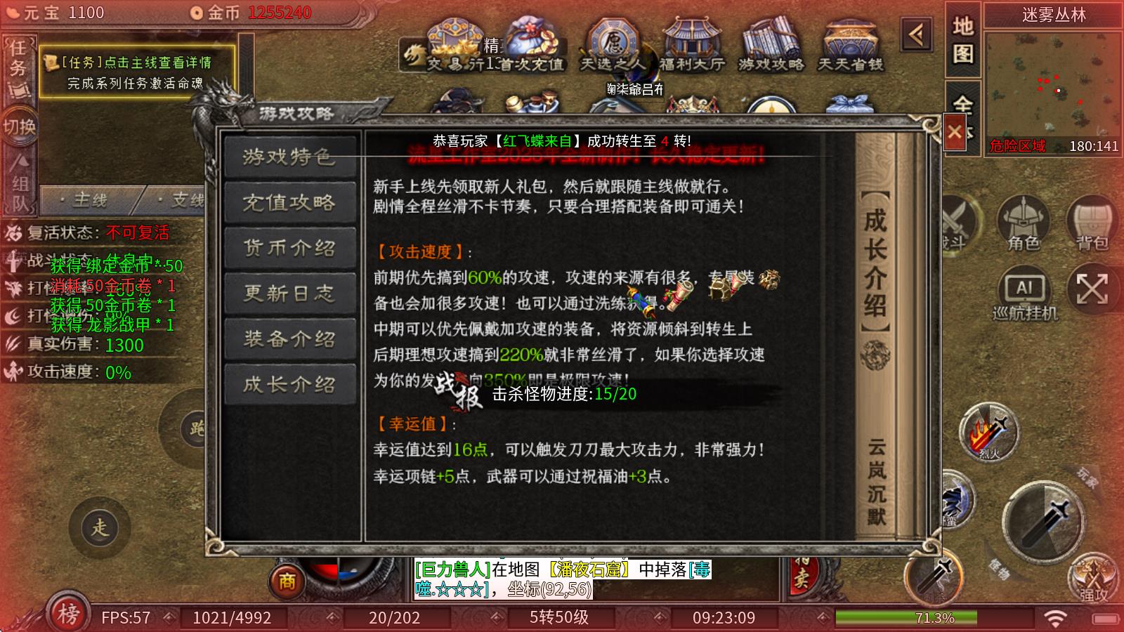云岚沉默