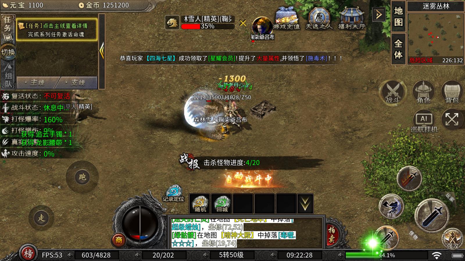 云岚沉默