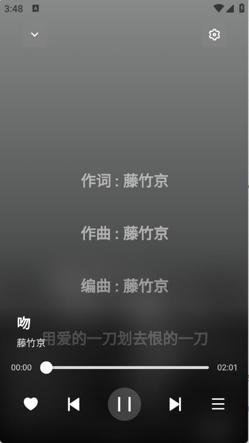 AlgerMusicPlayer