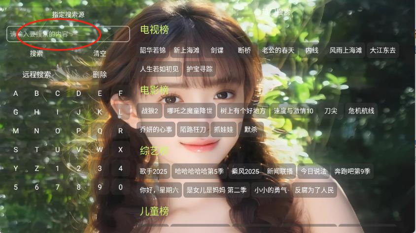 白糖视界