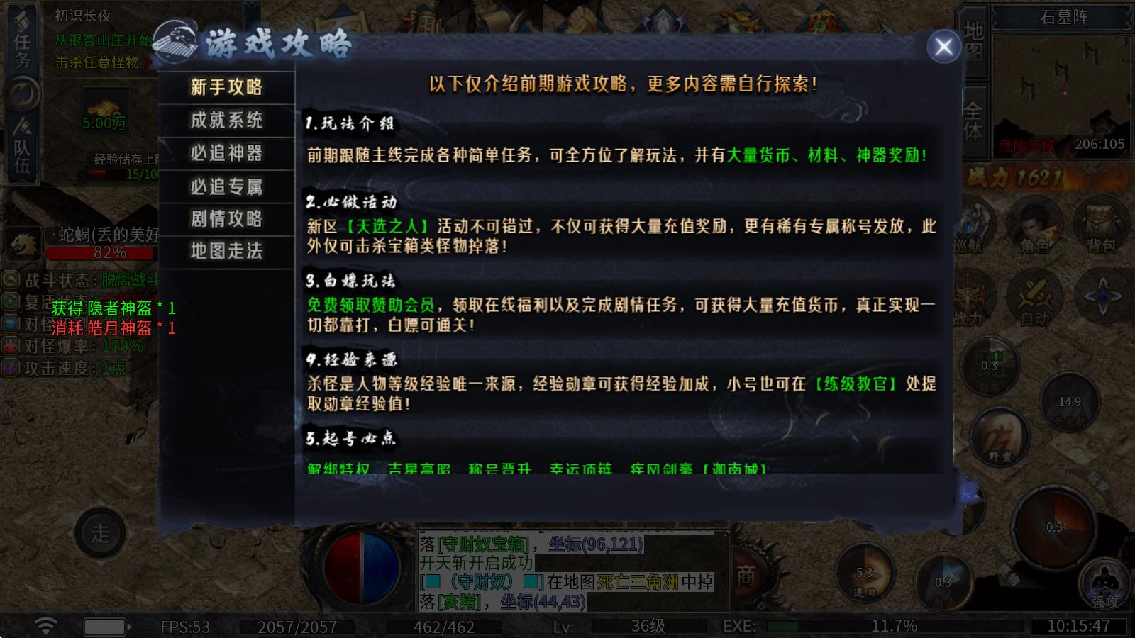 丹天沉默
