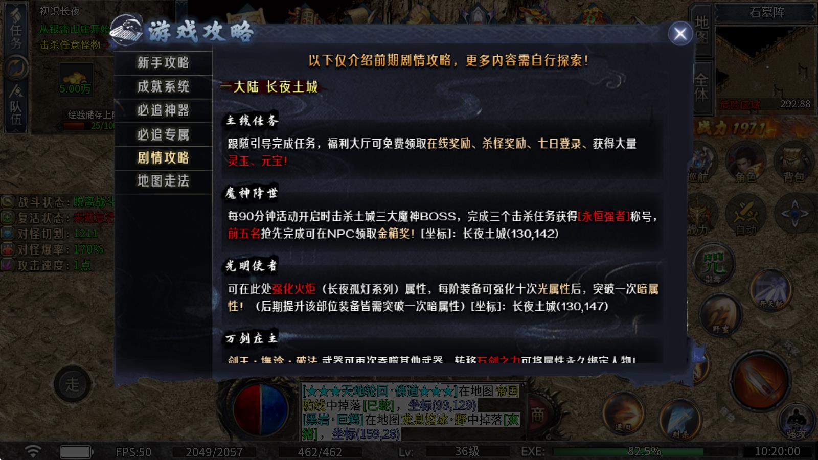 丹天沉默